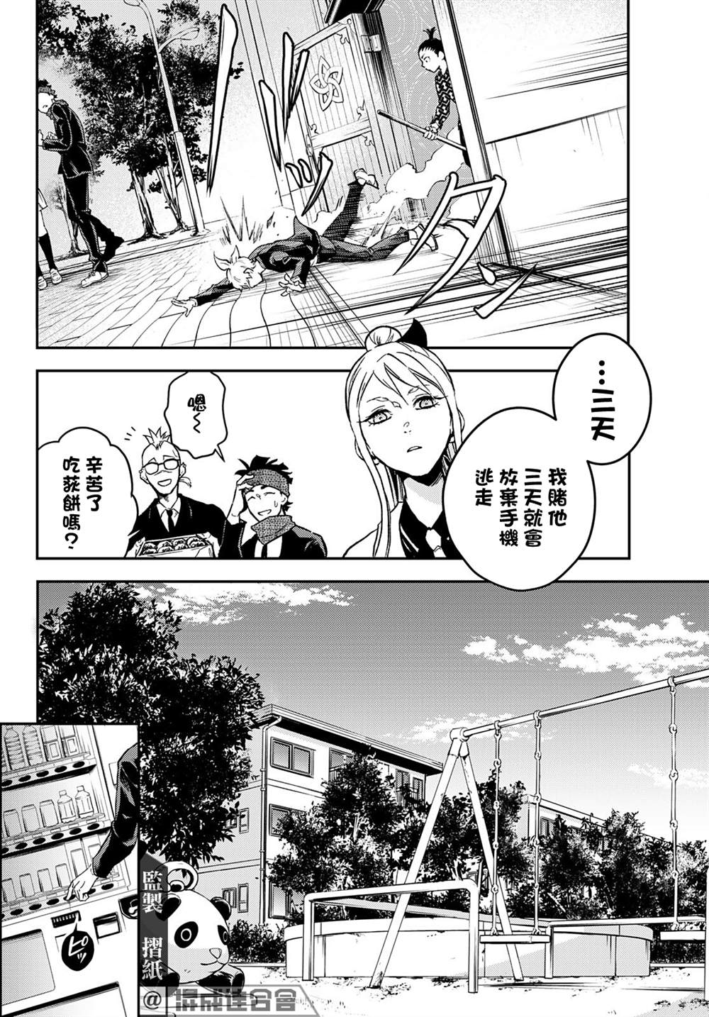 第27页