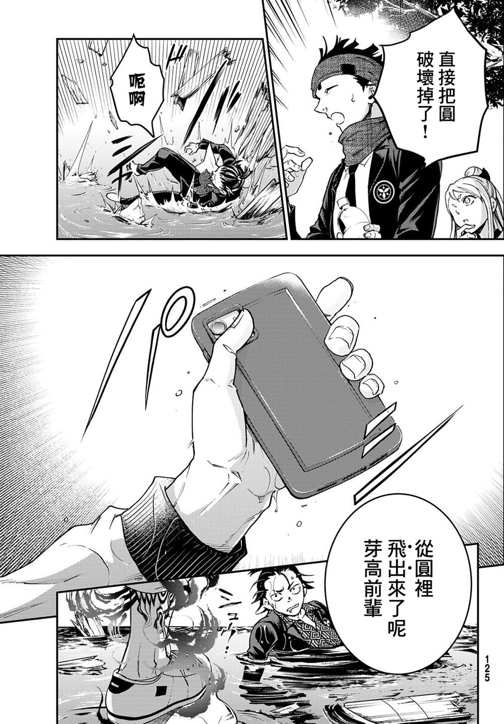 第38页