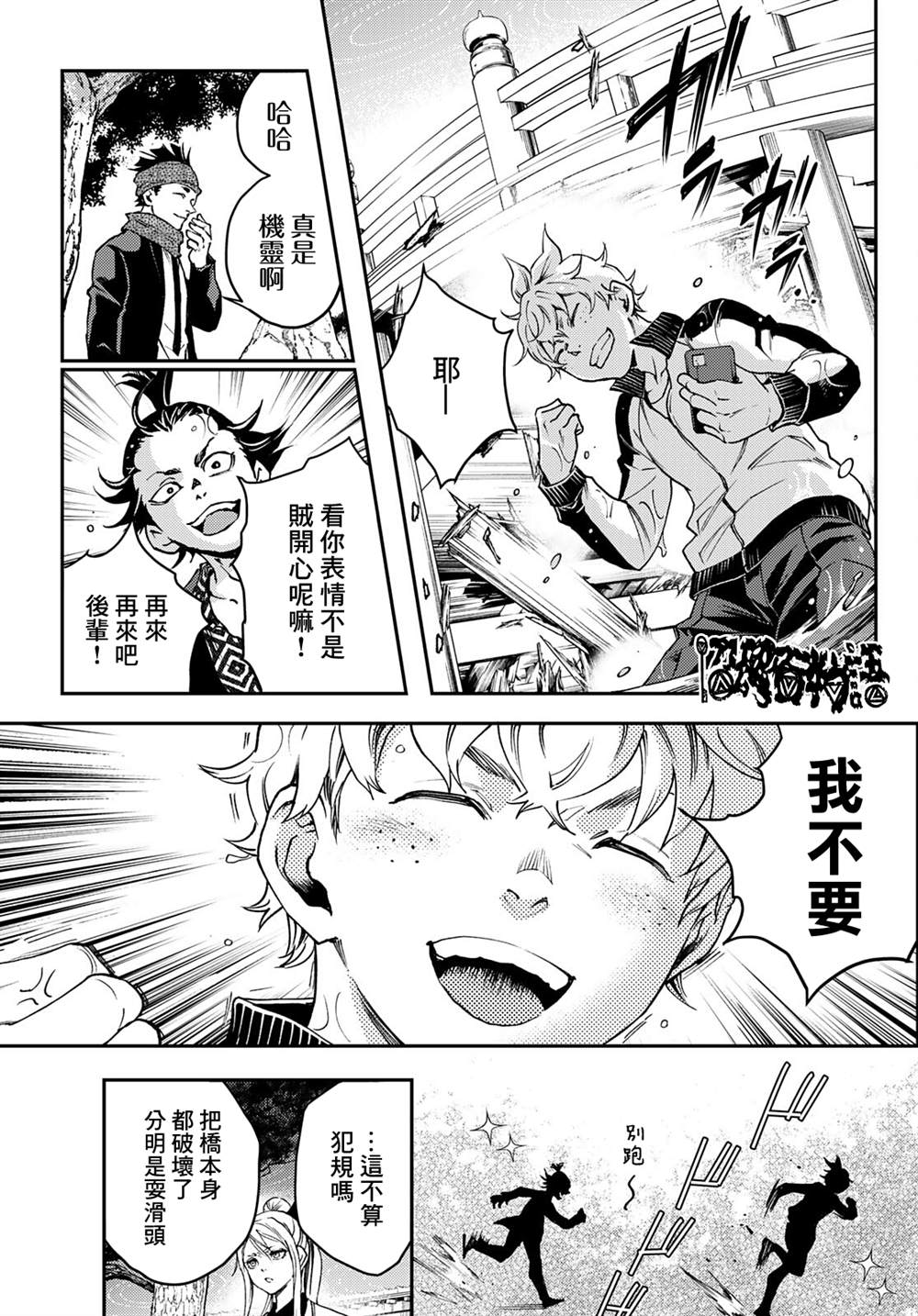 第40页