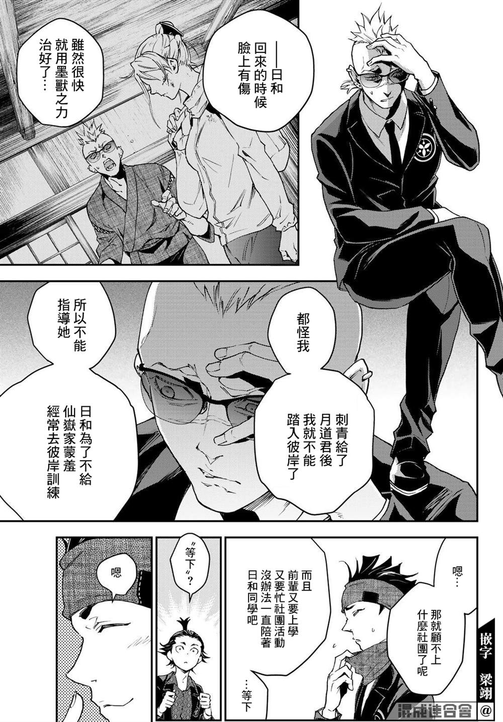 第22页