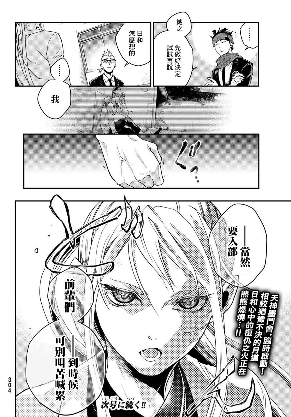 第31页