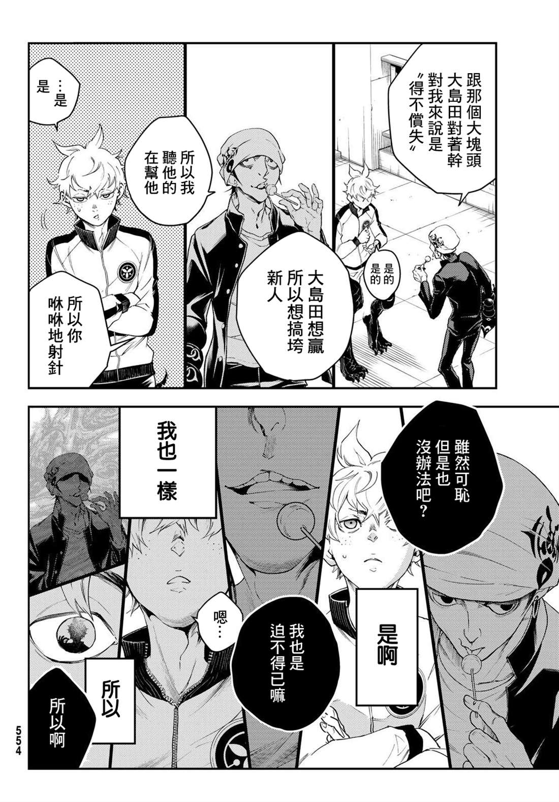 第26页