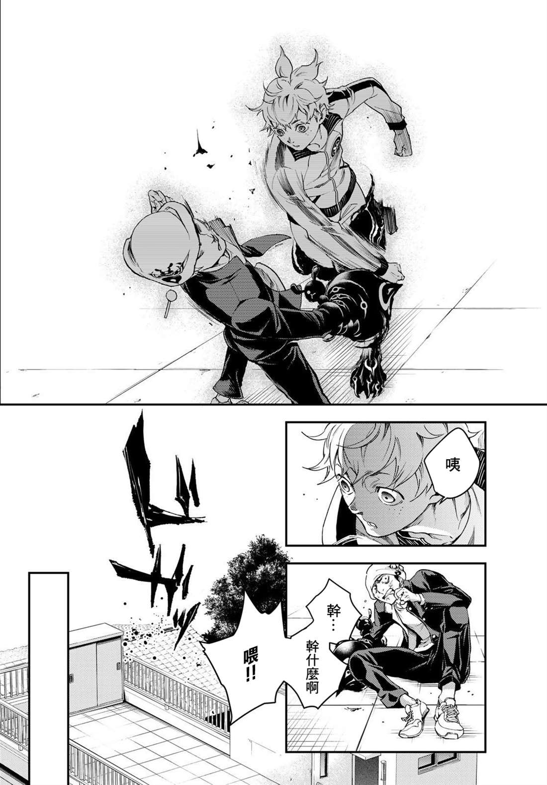 第28页
