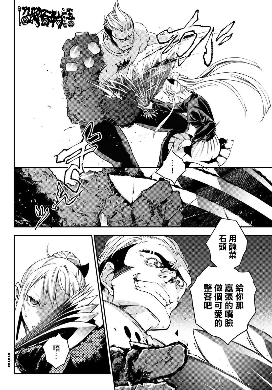第30页