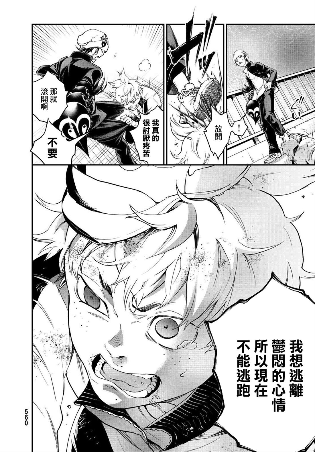 第32页