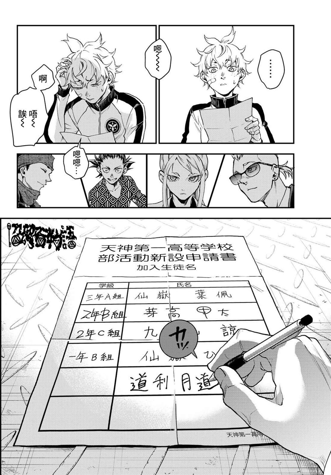 第40页