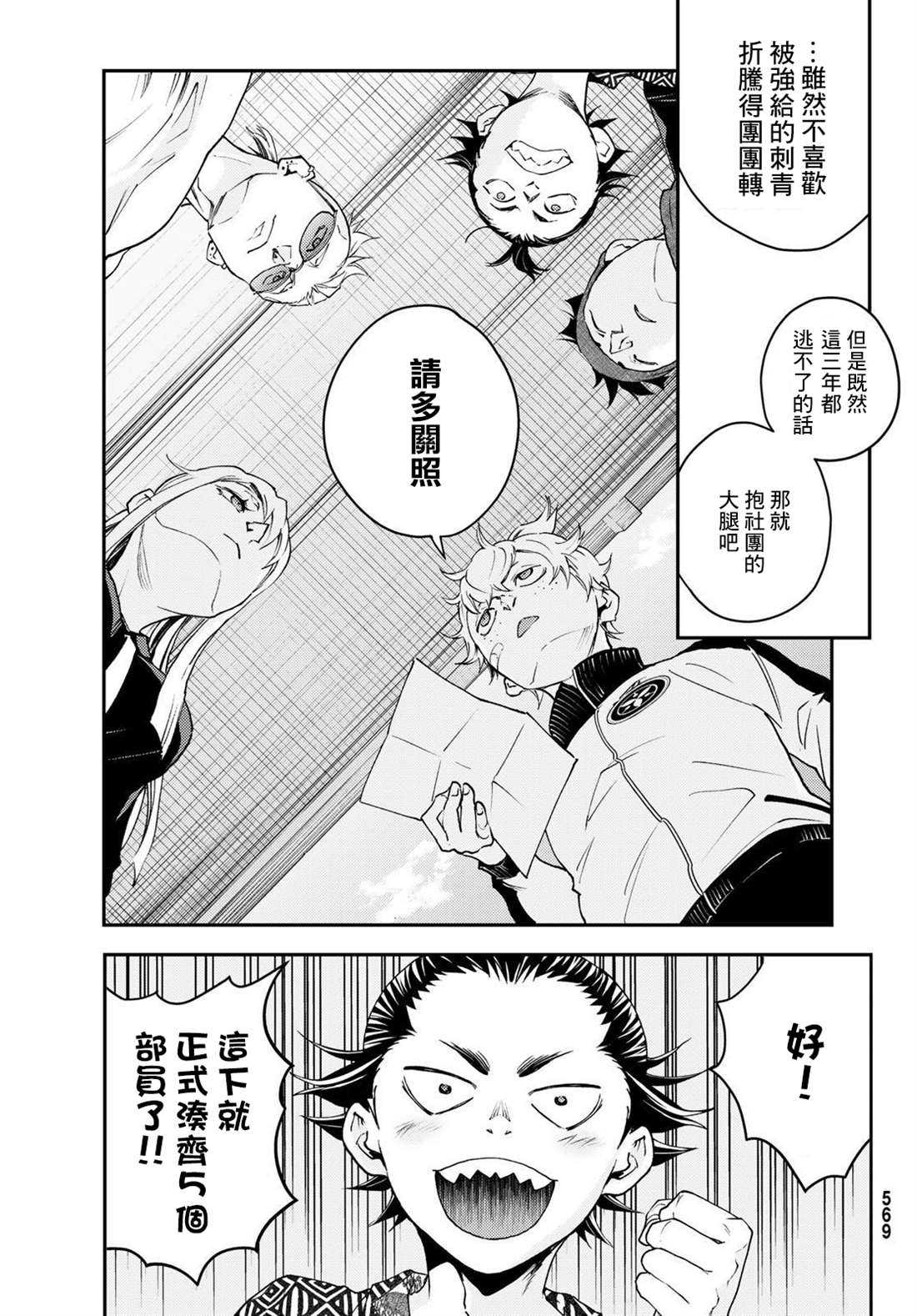 第41页