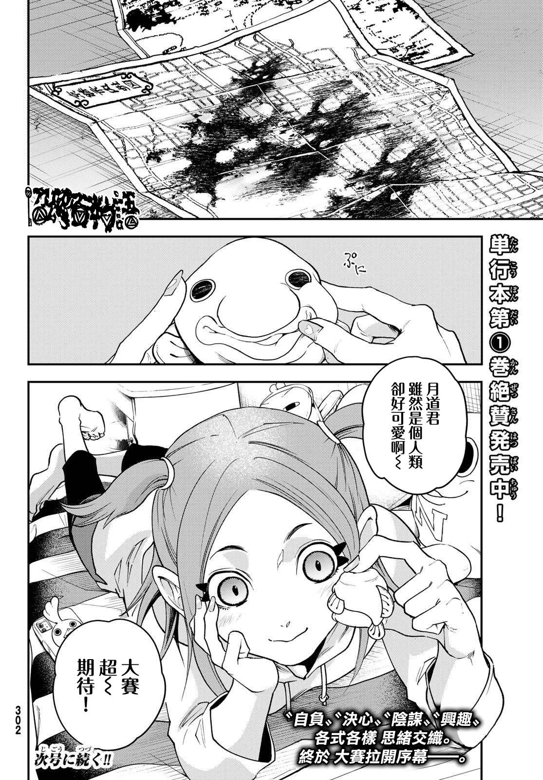第33页