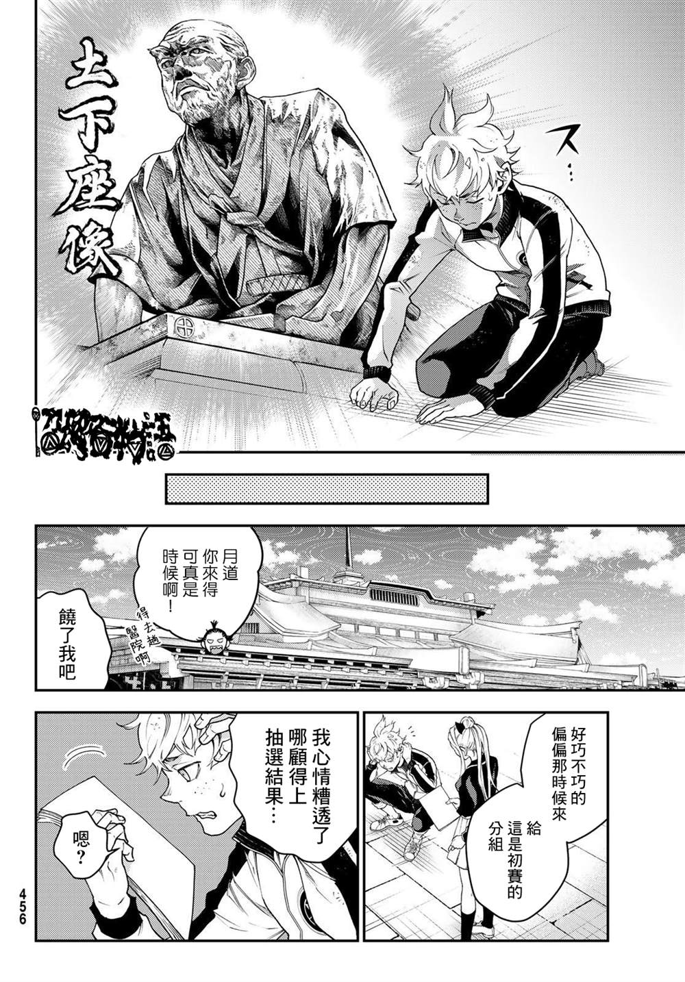 第28页