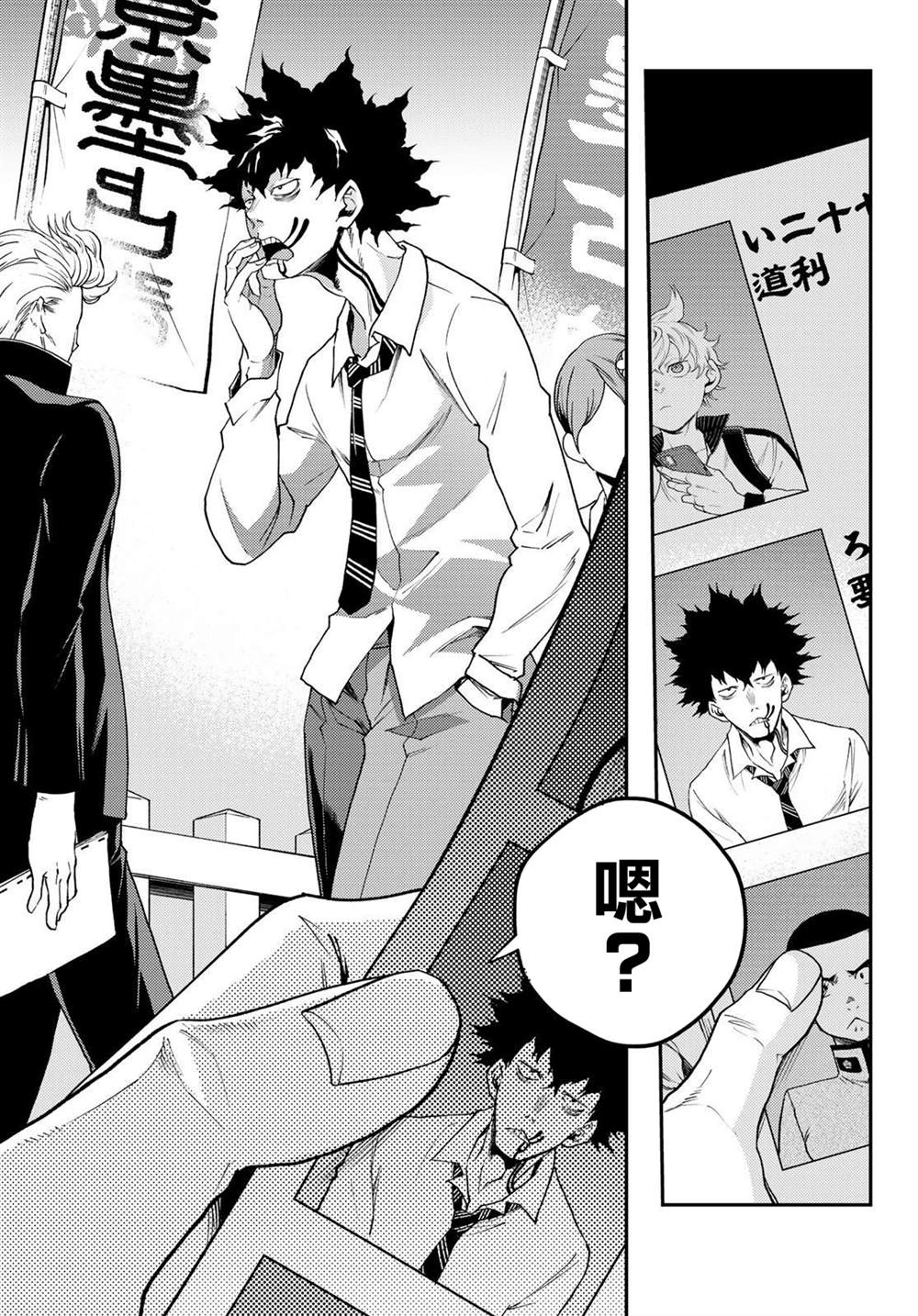 第29页