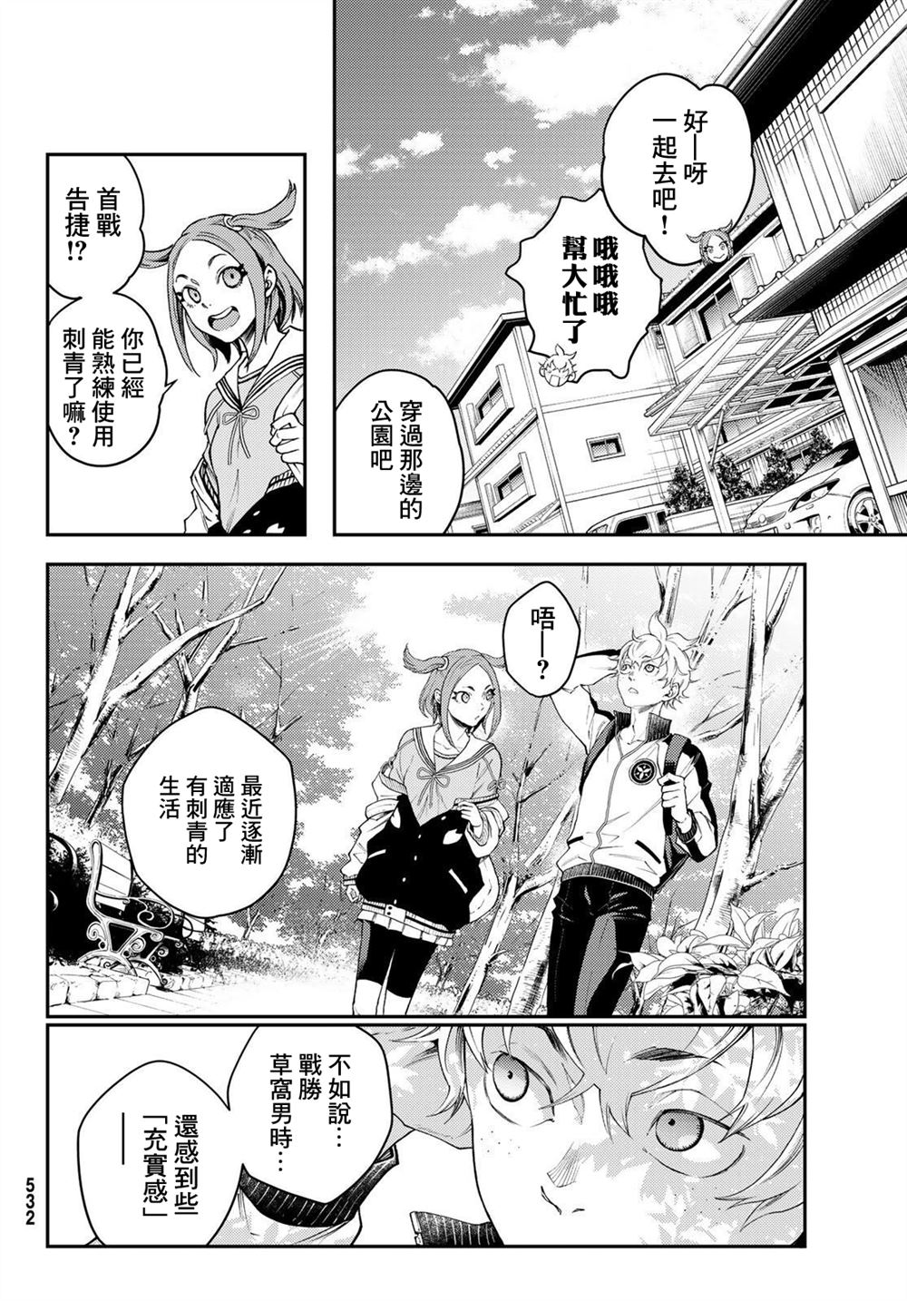 第12页