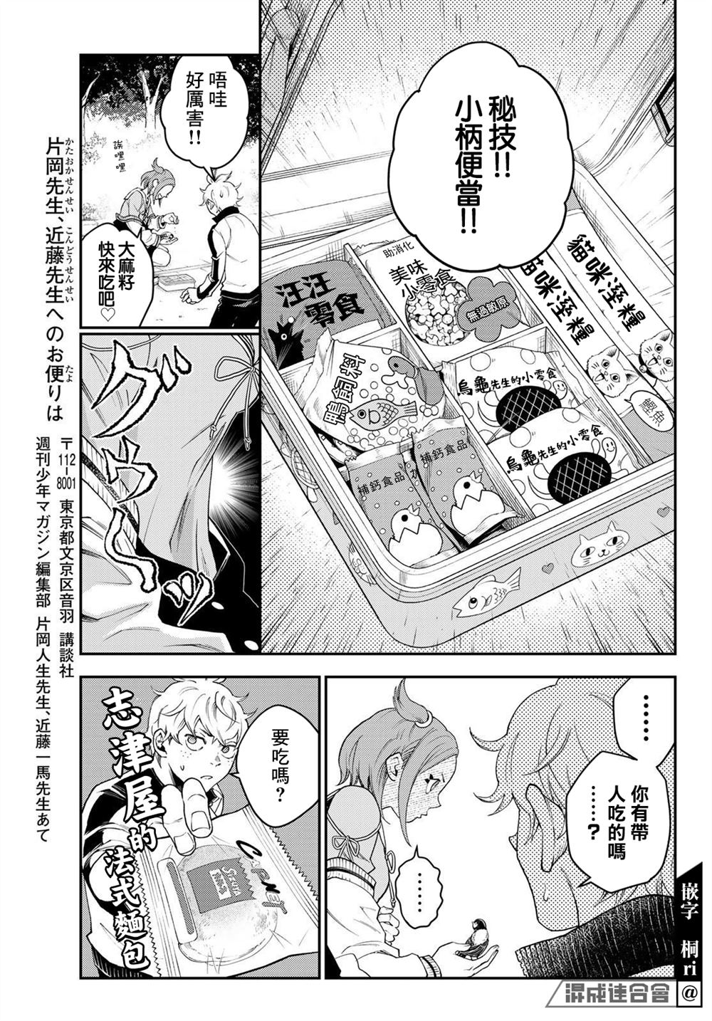 第17页