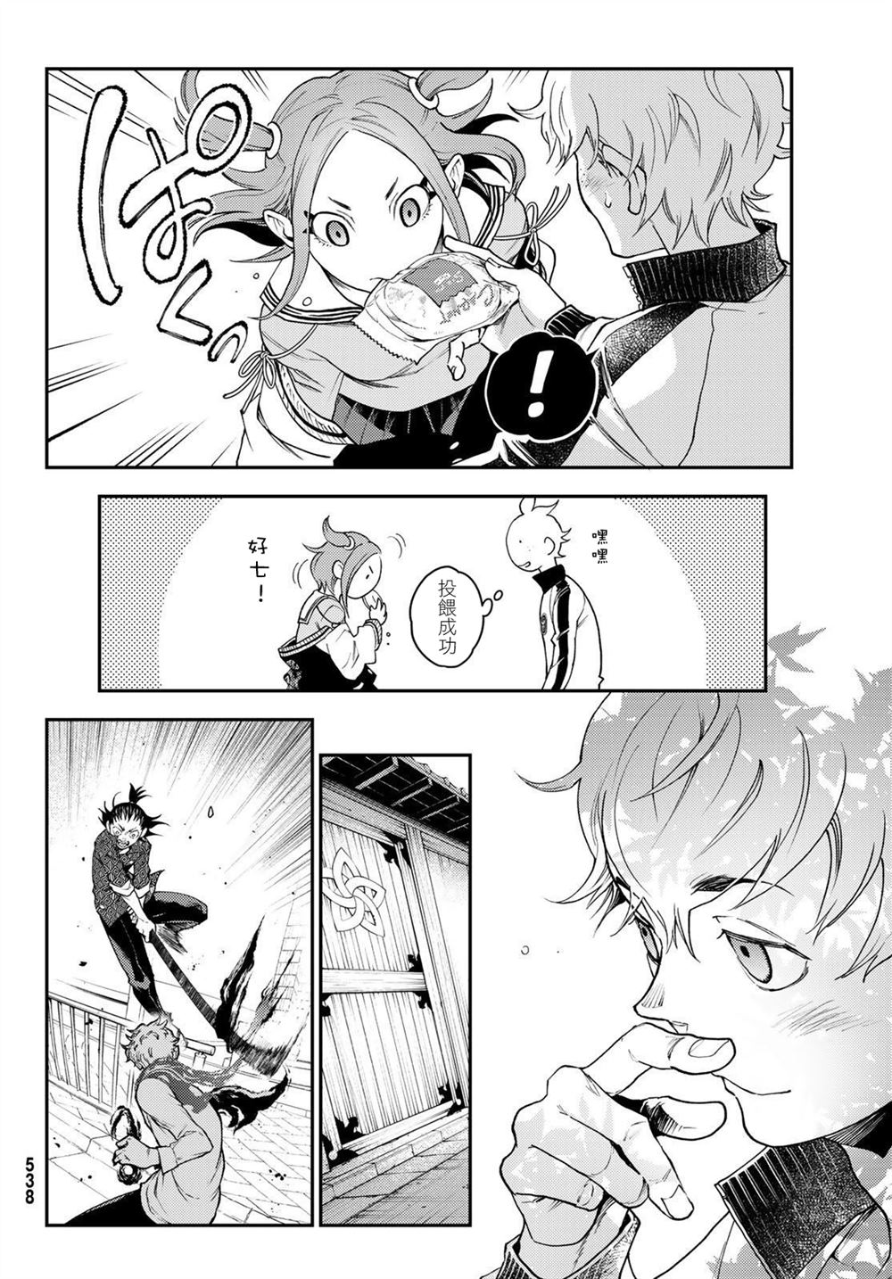 第18页
