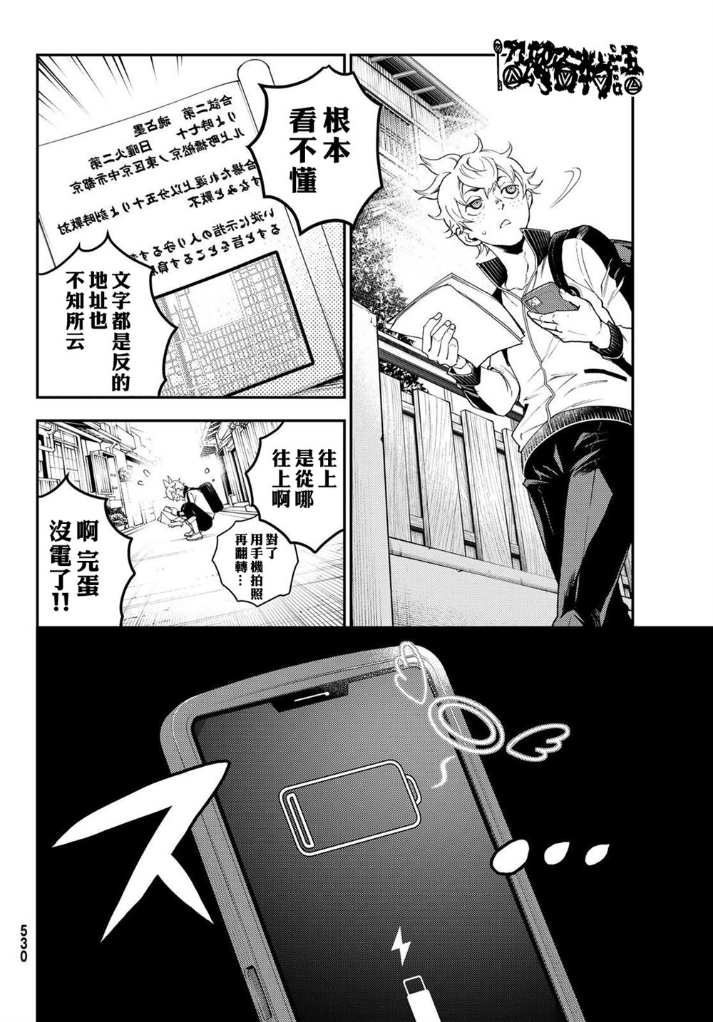 第10页
