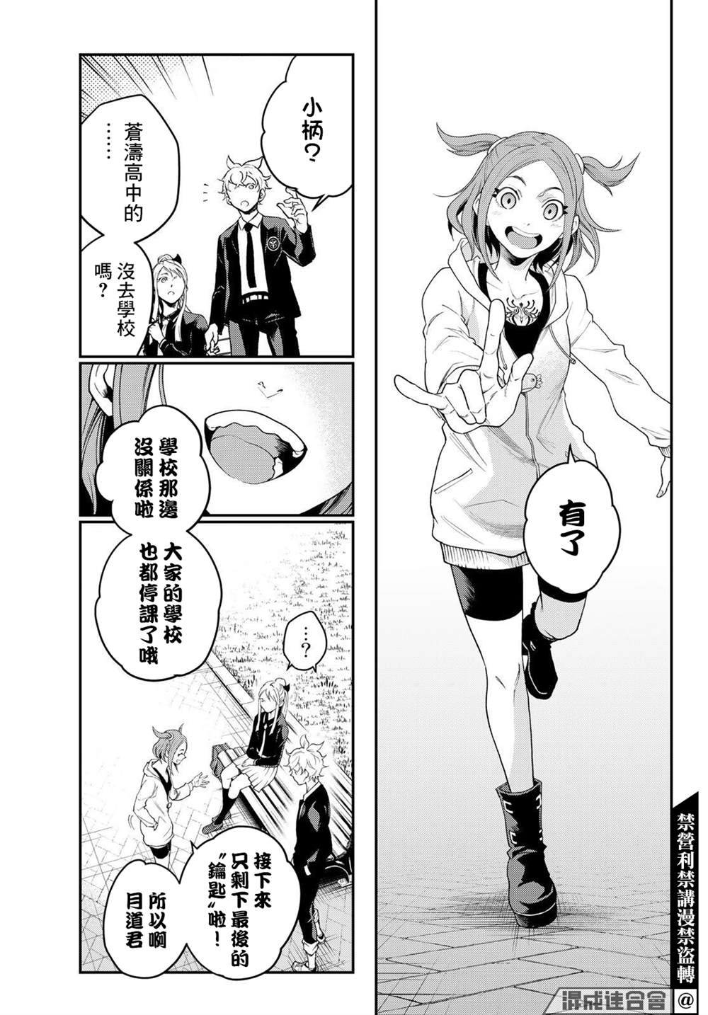 第33页