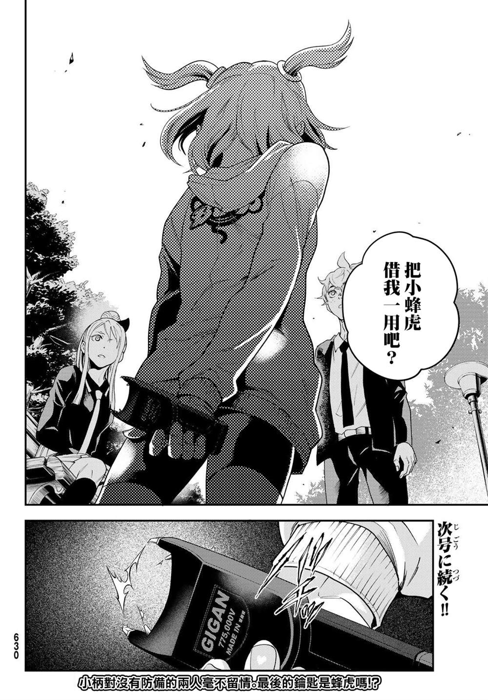 第34页