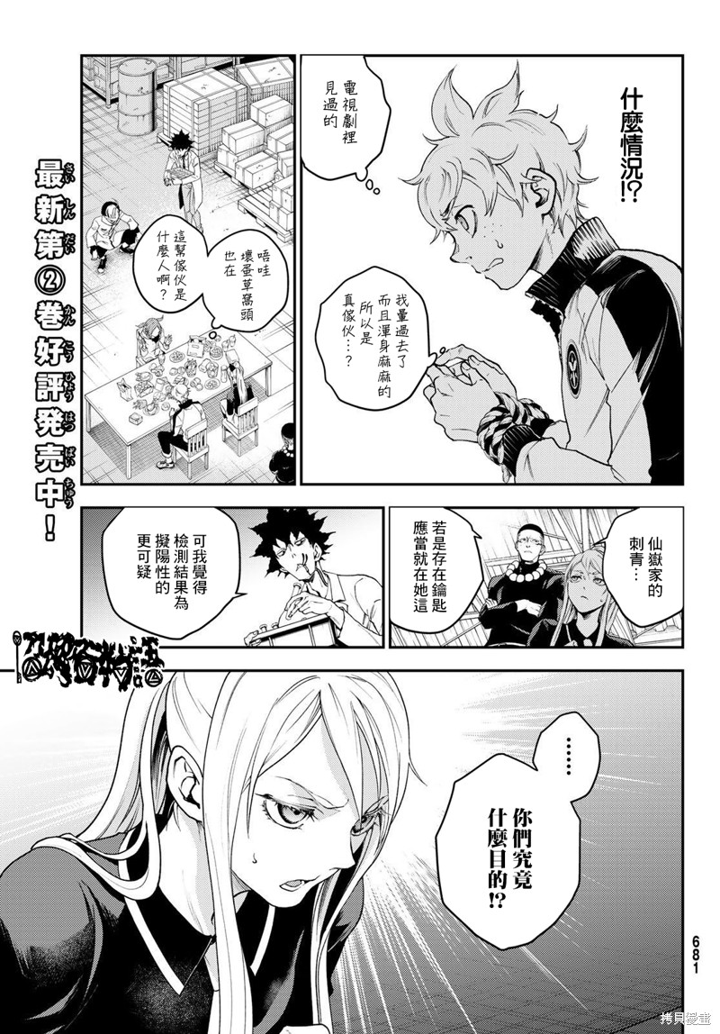 第5页