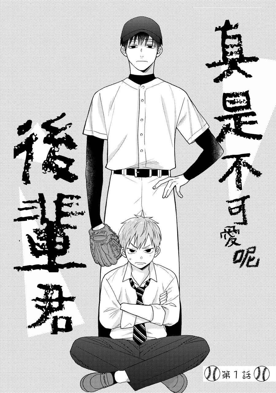 第3页