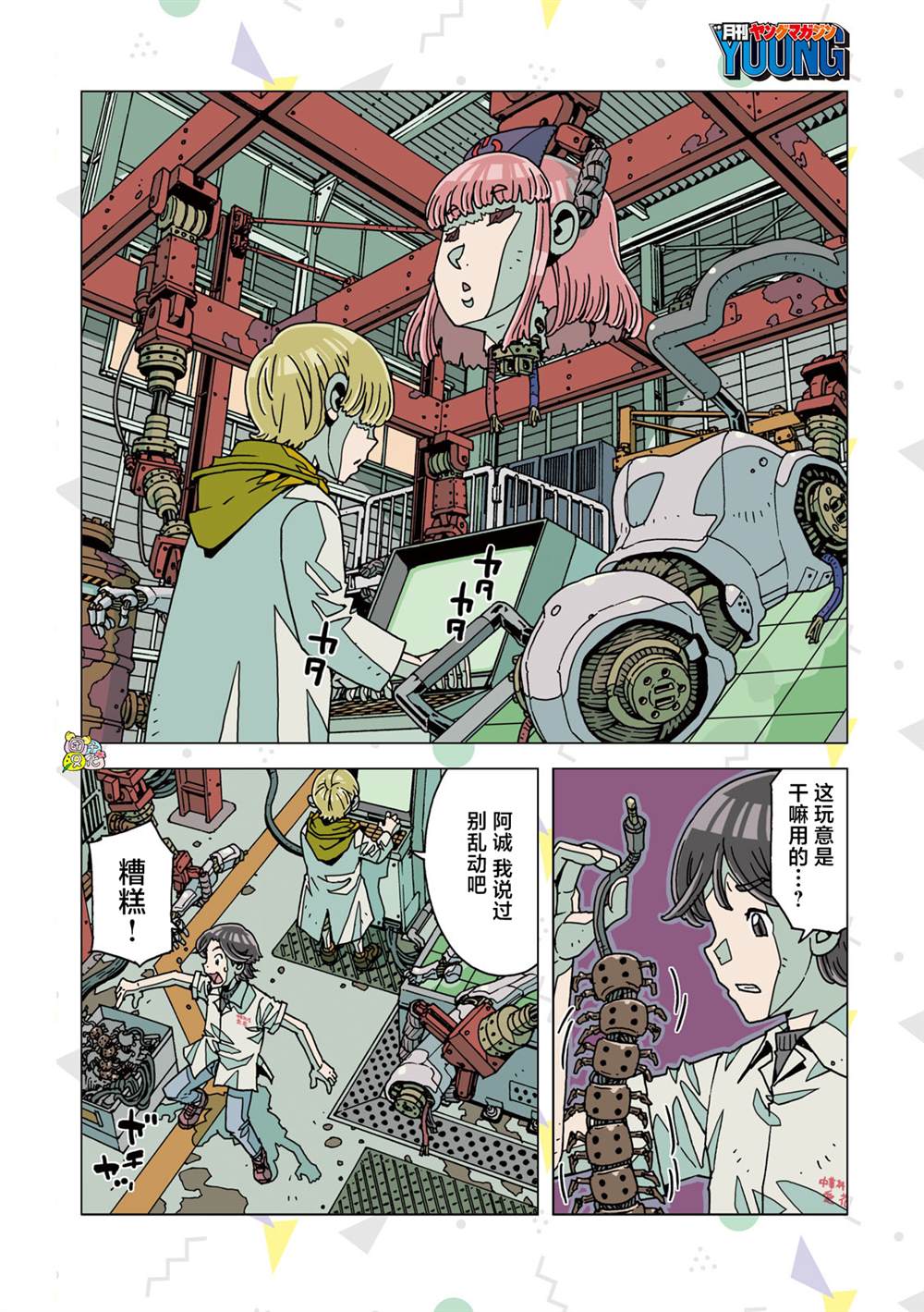 第4页