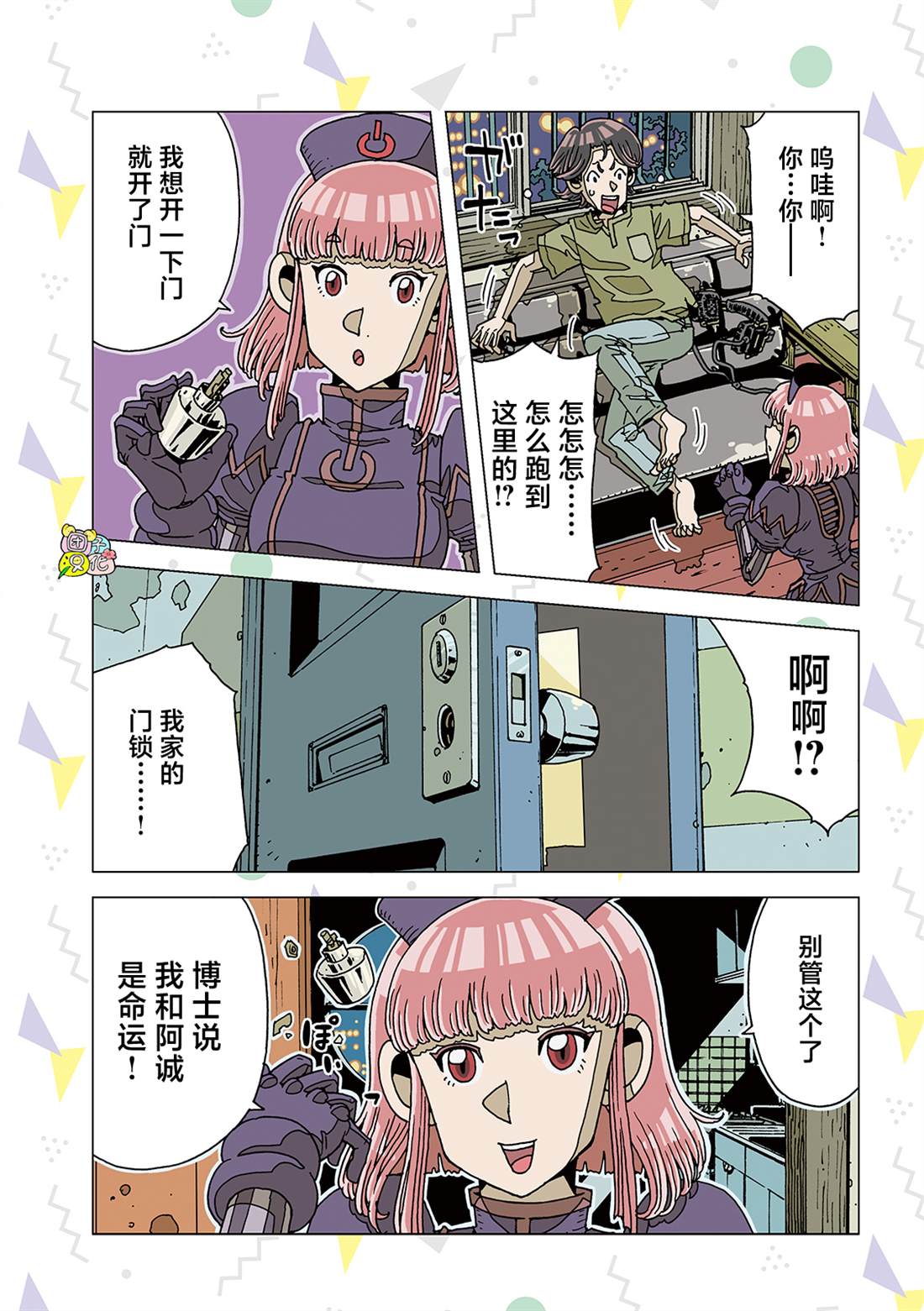 第11页