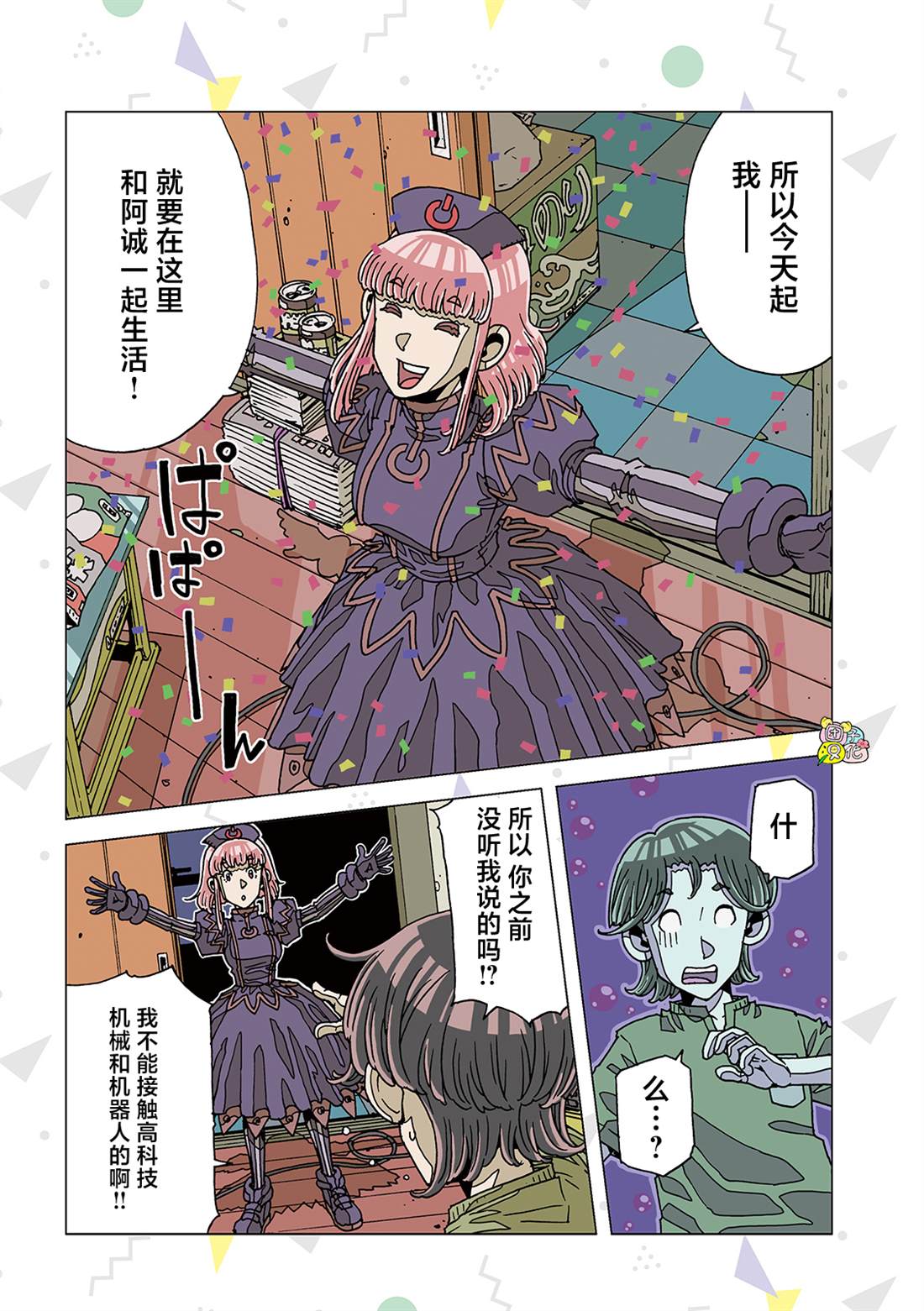 第12页