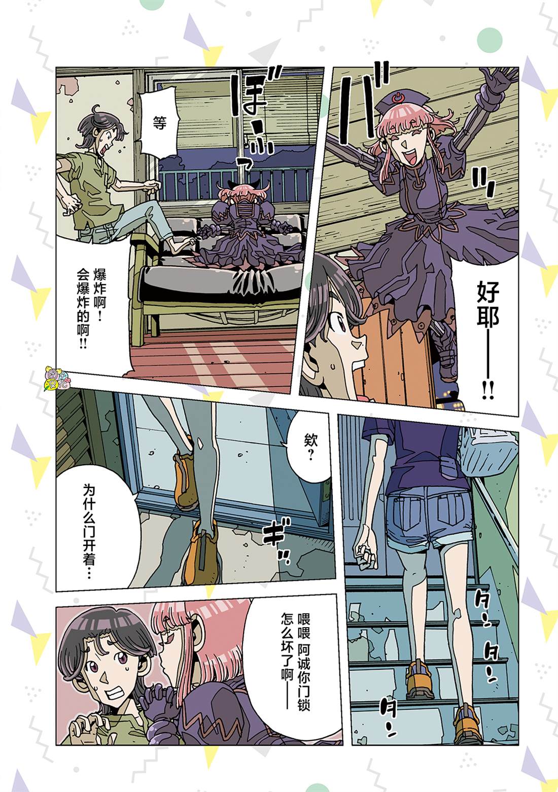 第17页