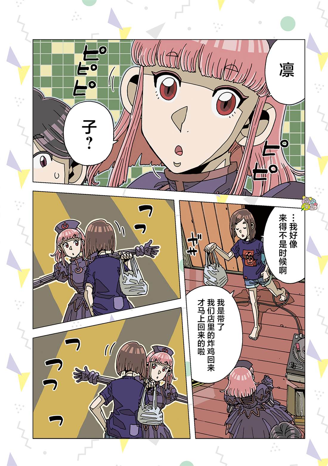 第19页