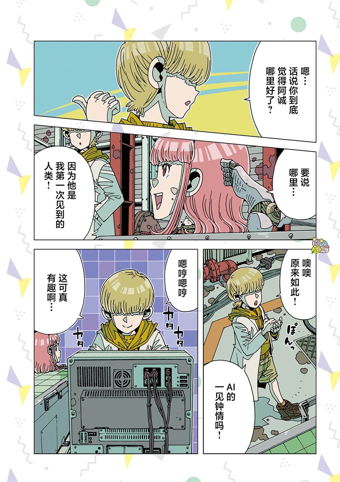 第3页
