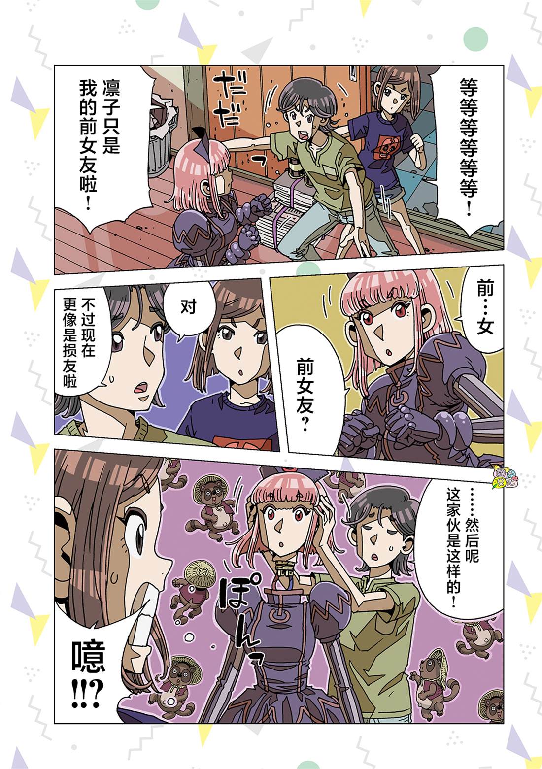 第3页