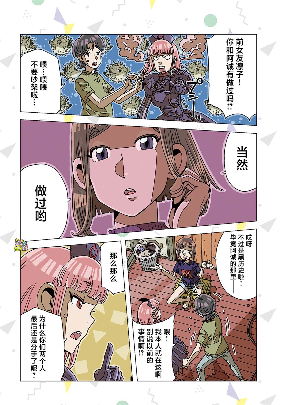 第6页
