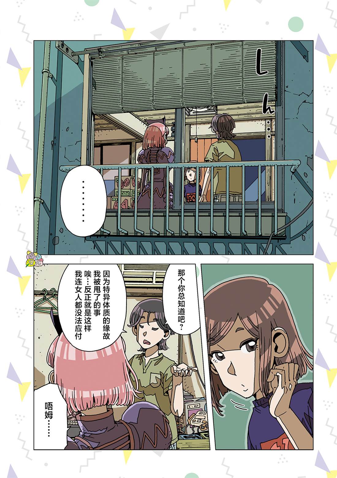 第7页