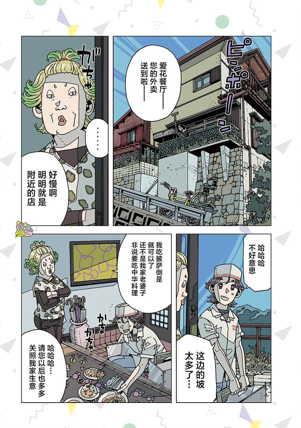 第6页