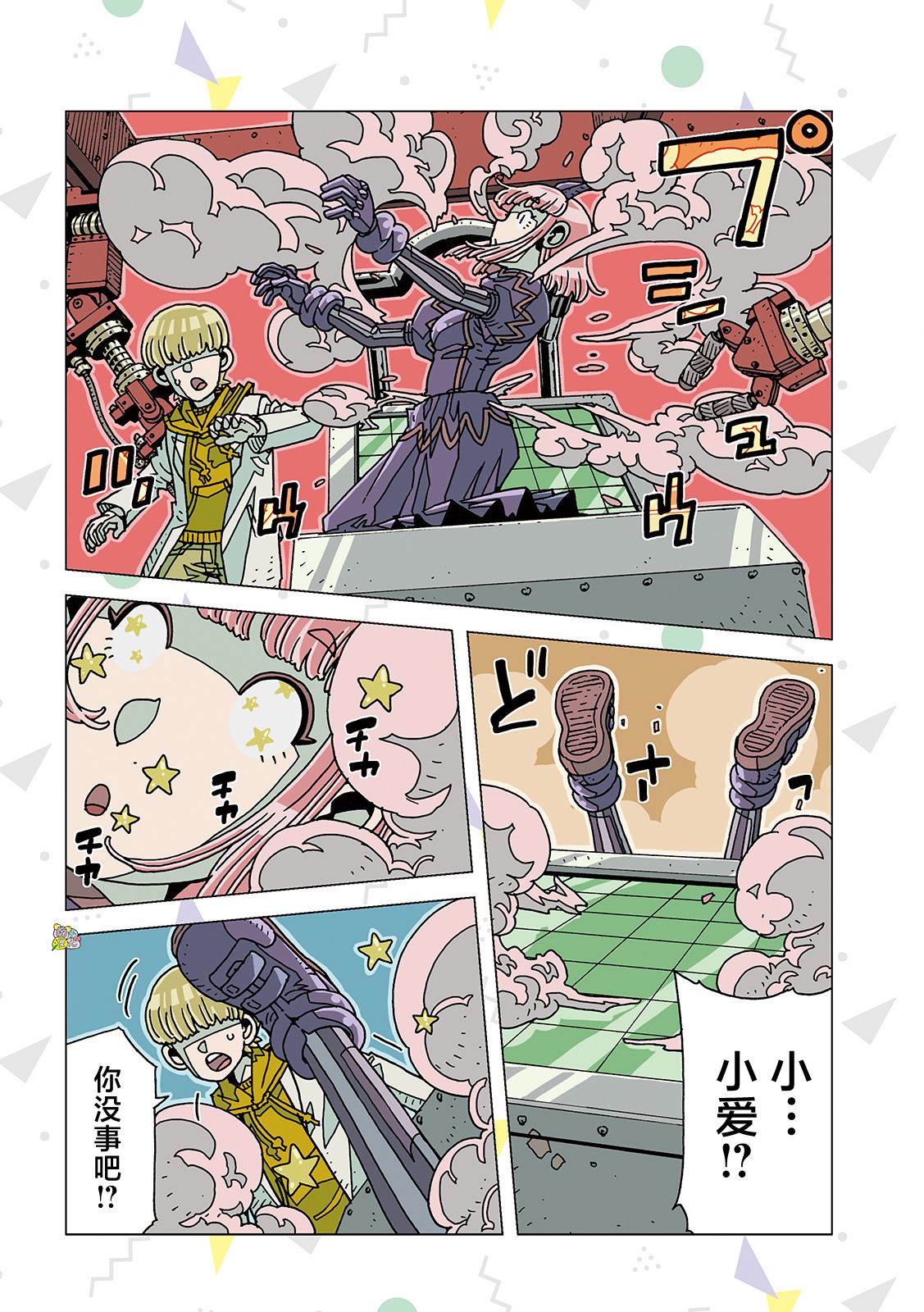 第12页