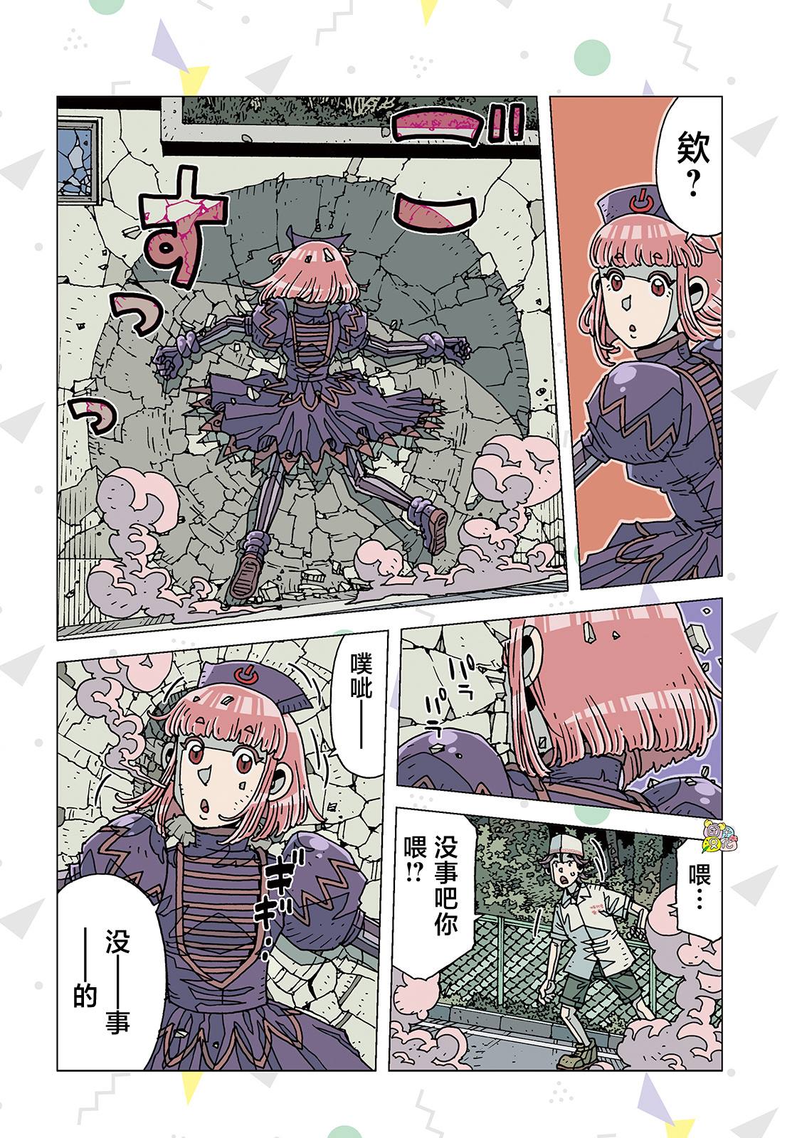 第4页