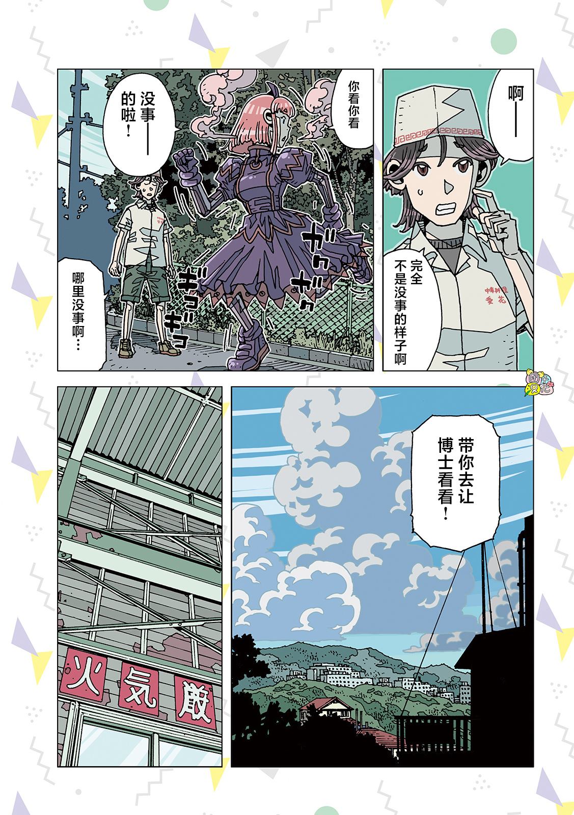 第5页