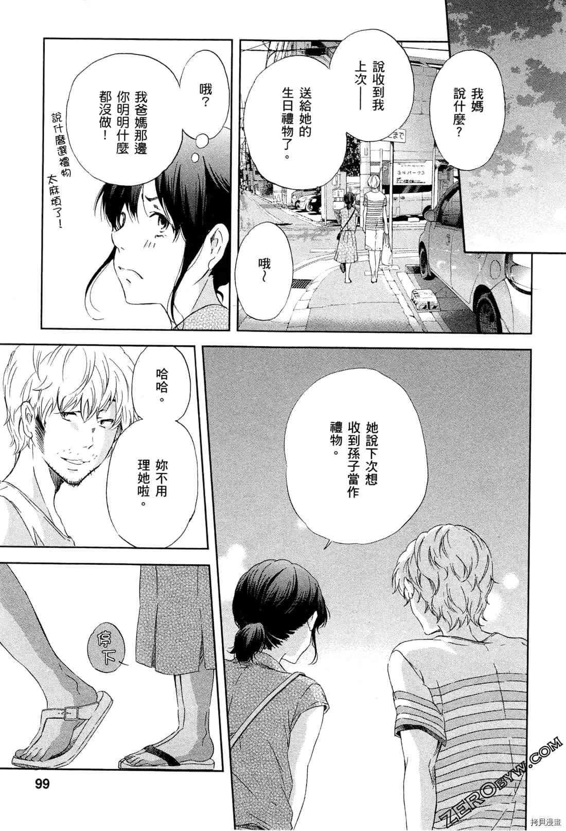 第103页