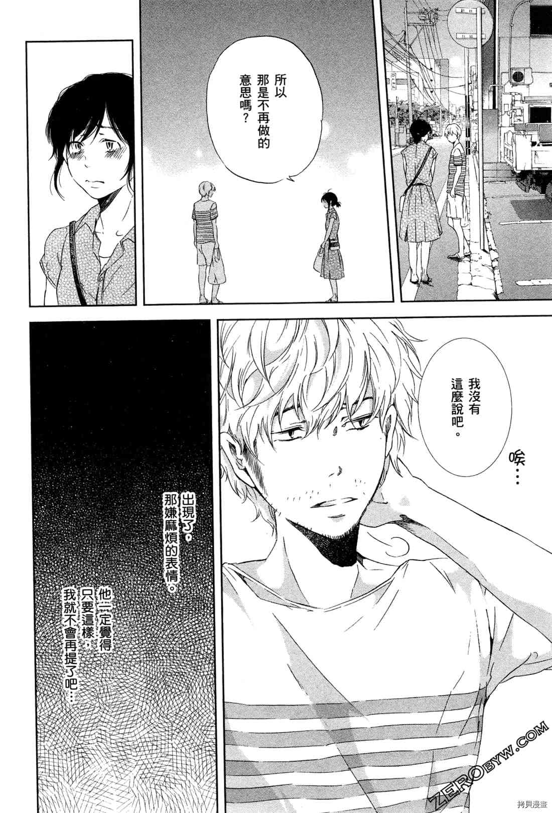 第104页