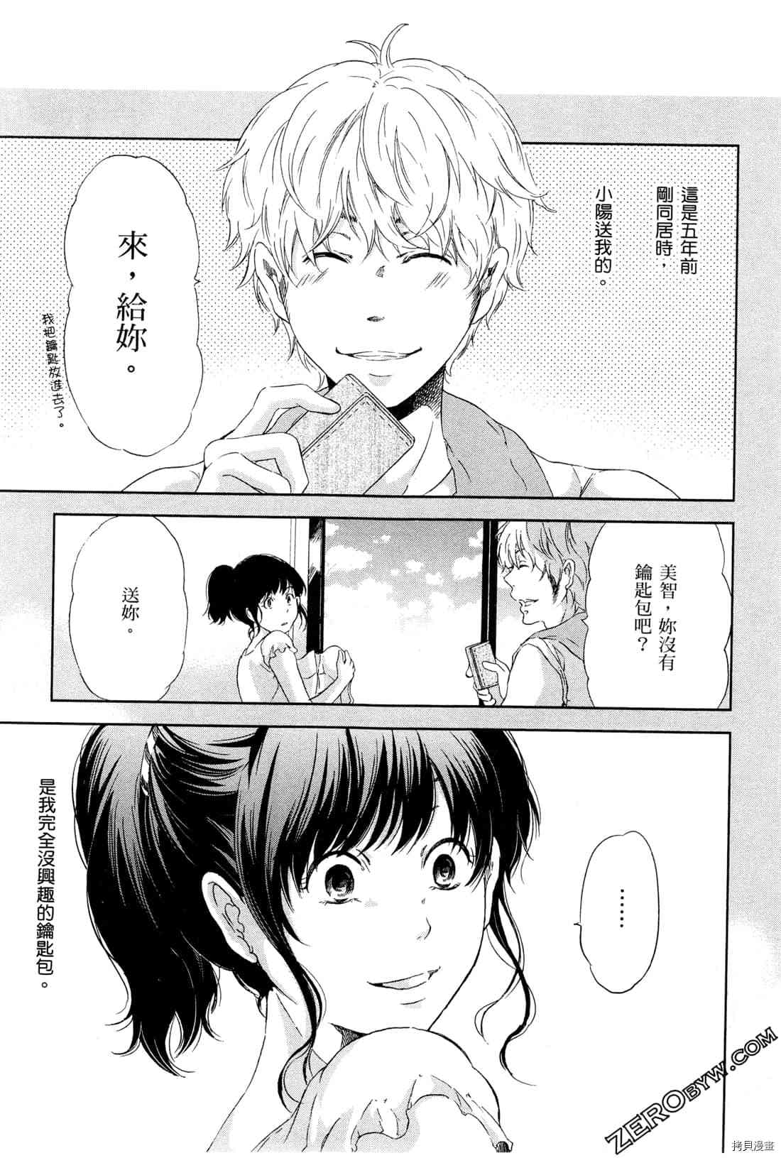 第107页