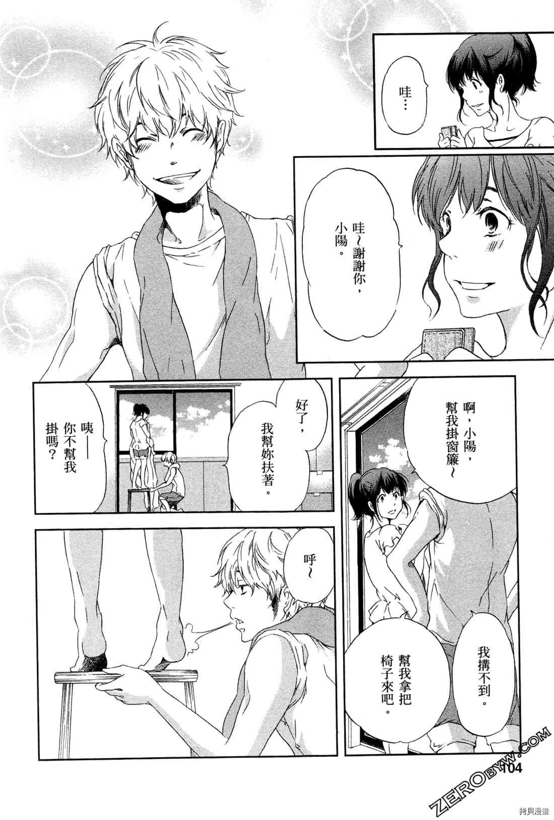 第108页