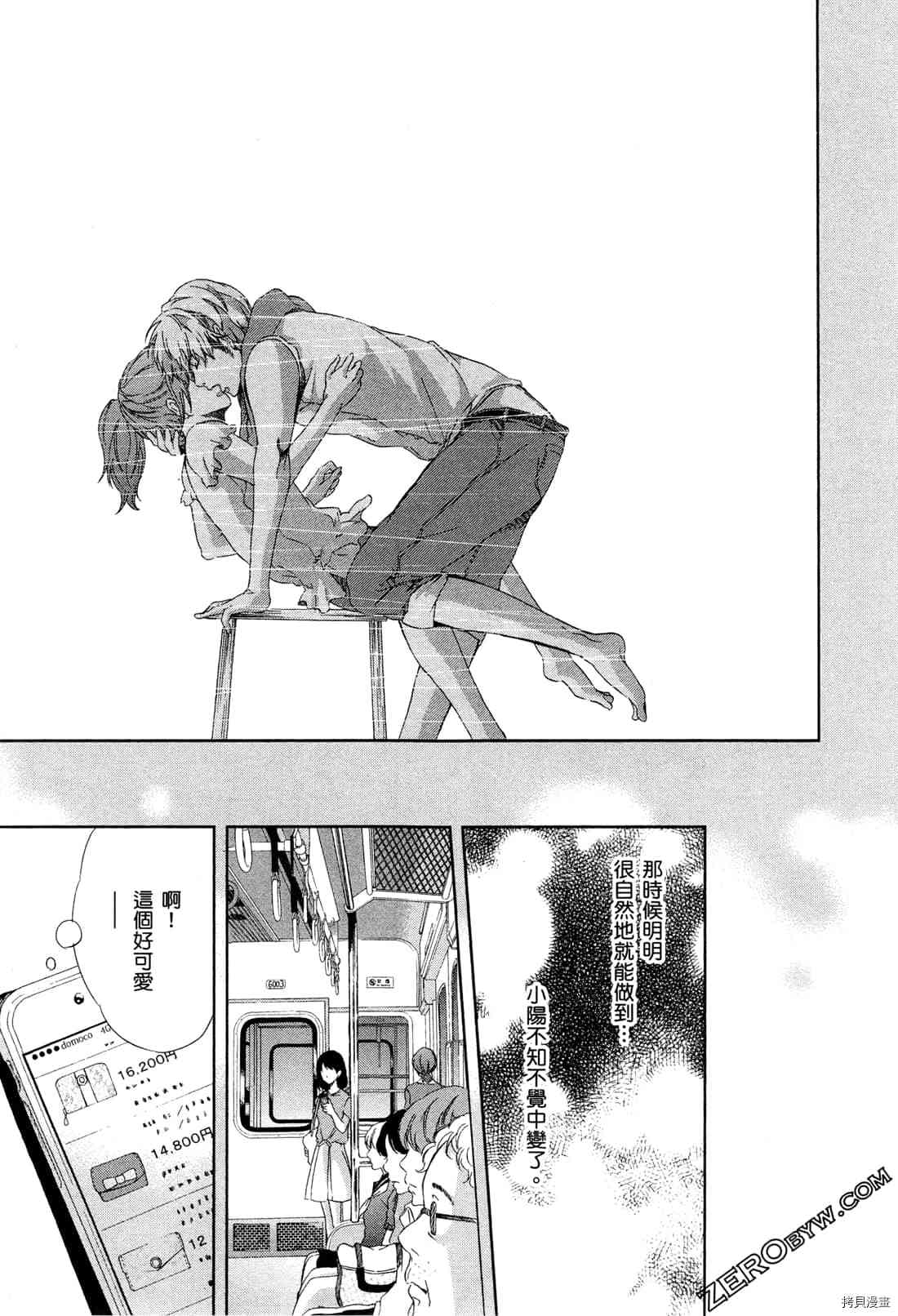 第111页