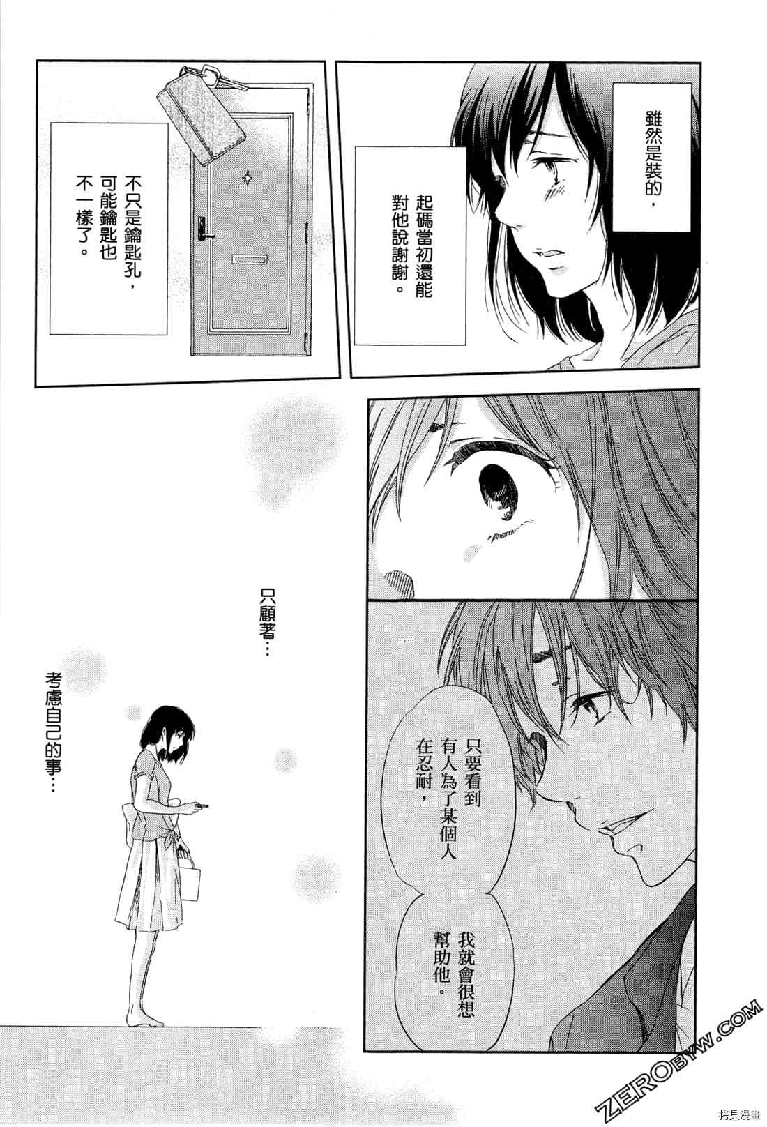 第115页