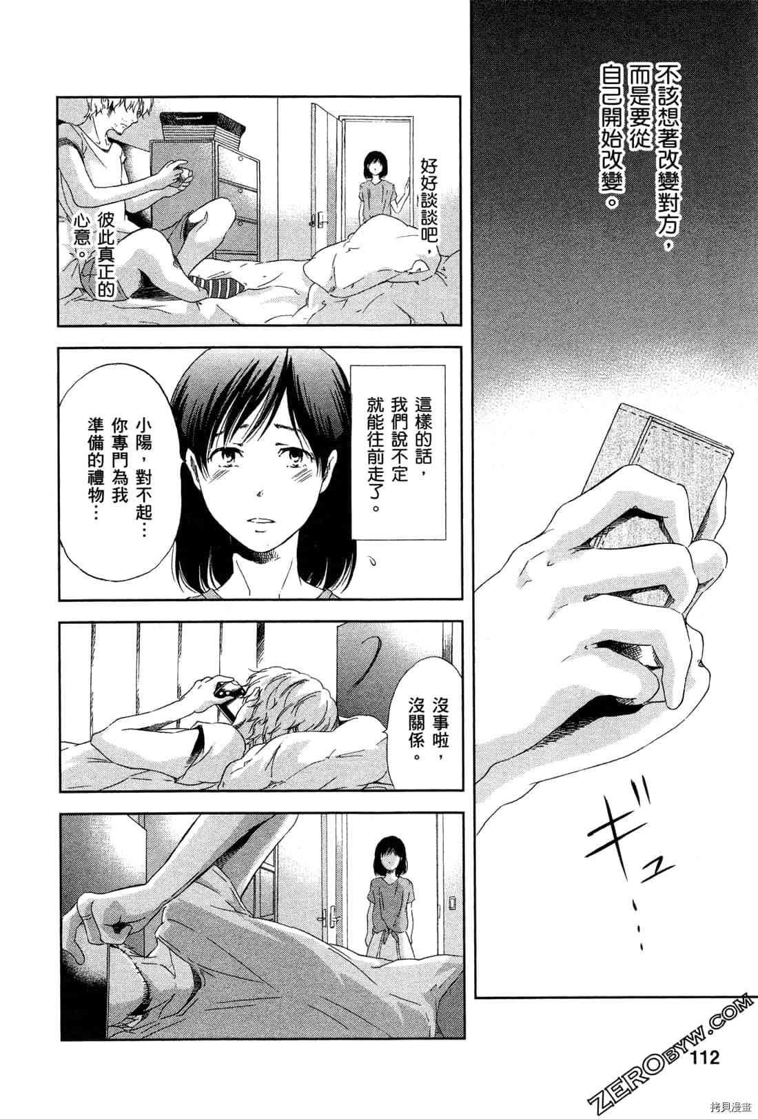 第116页