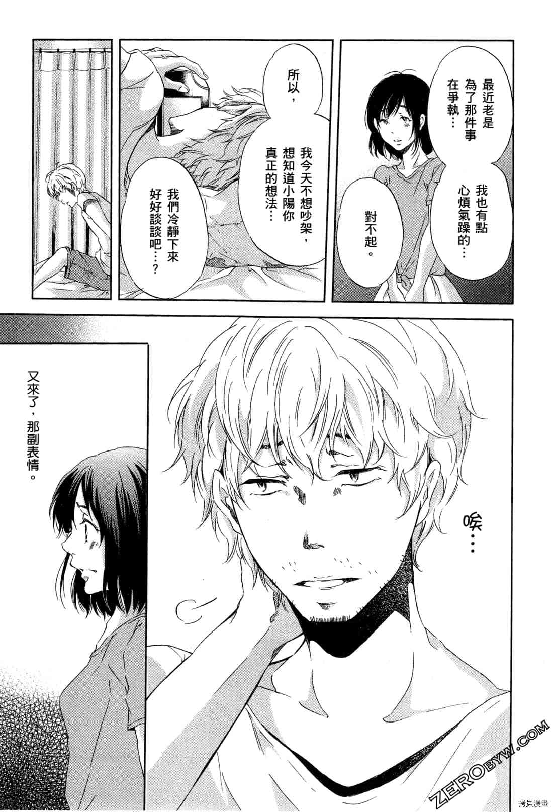 第117页