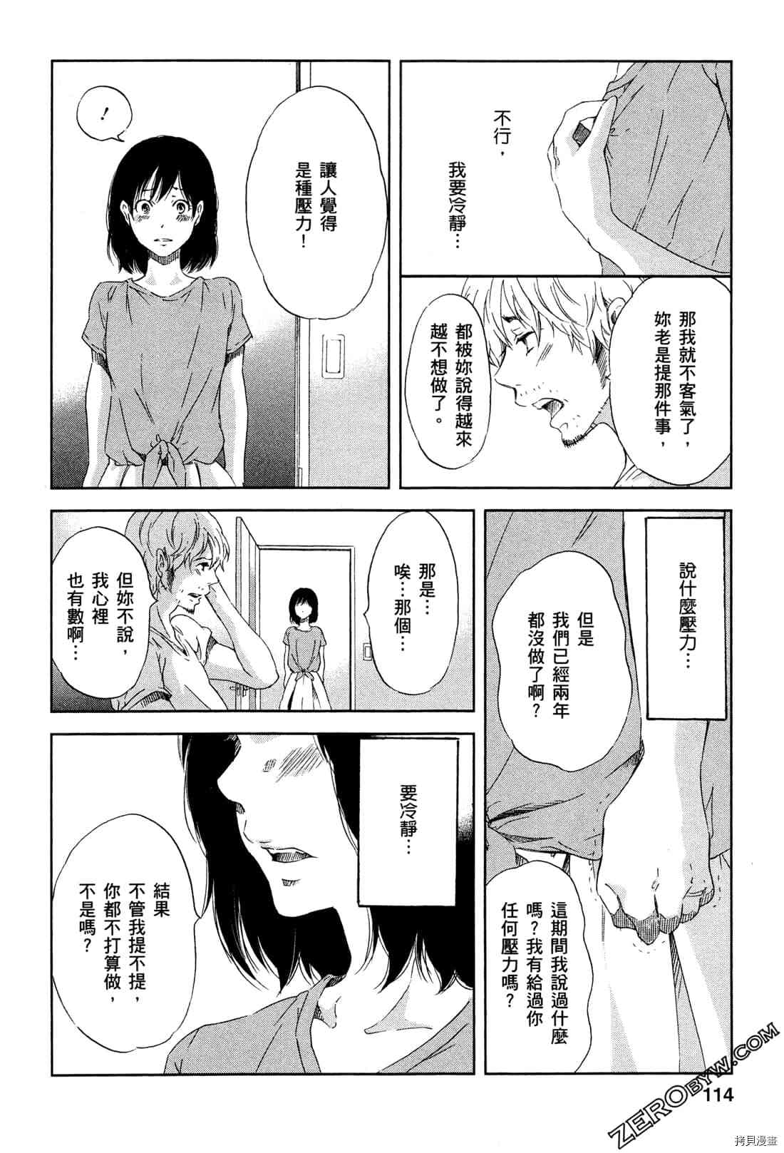 第118页