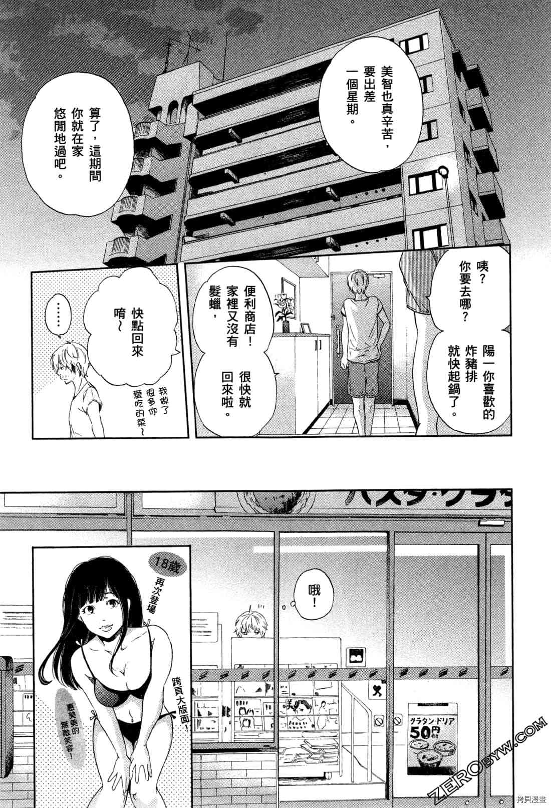 第125页
