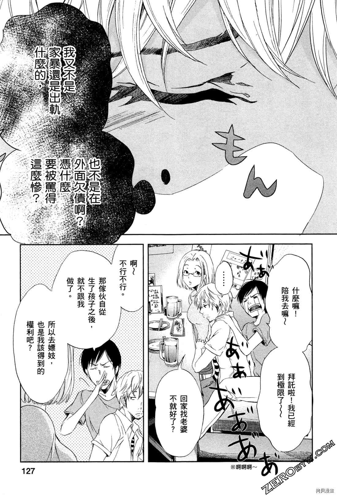 第131页