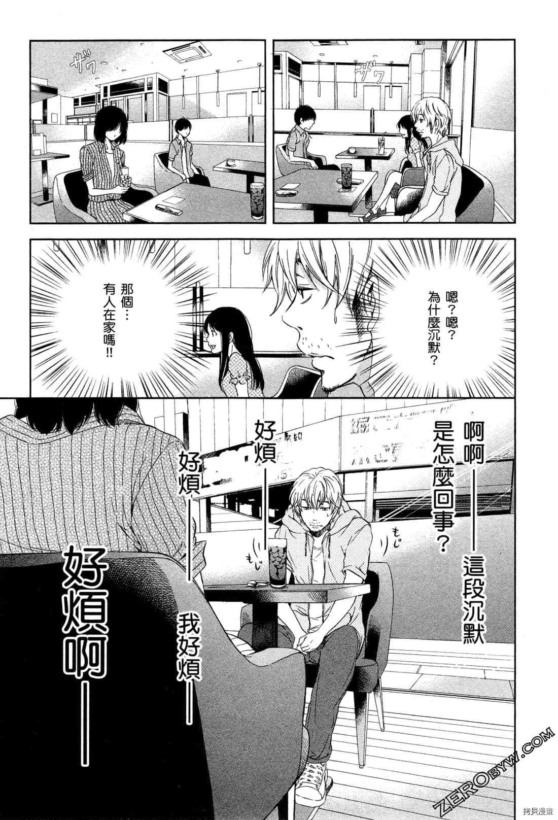 第141页