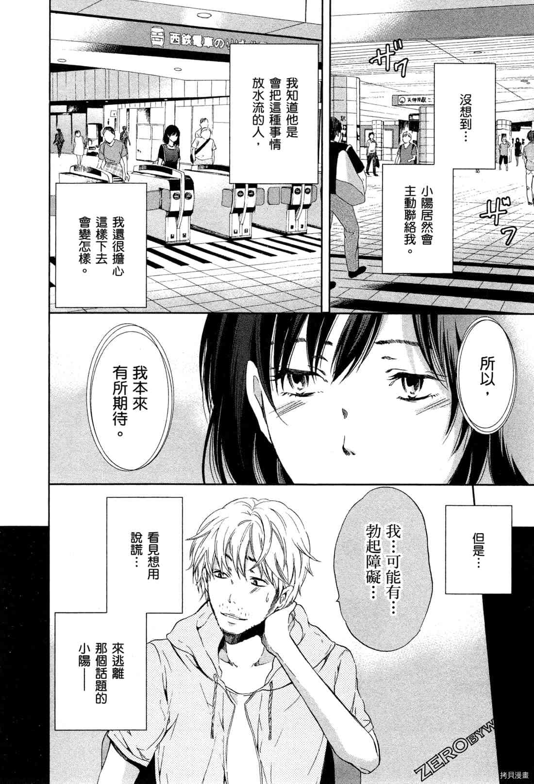 第144页