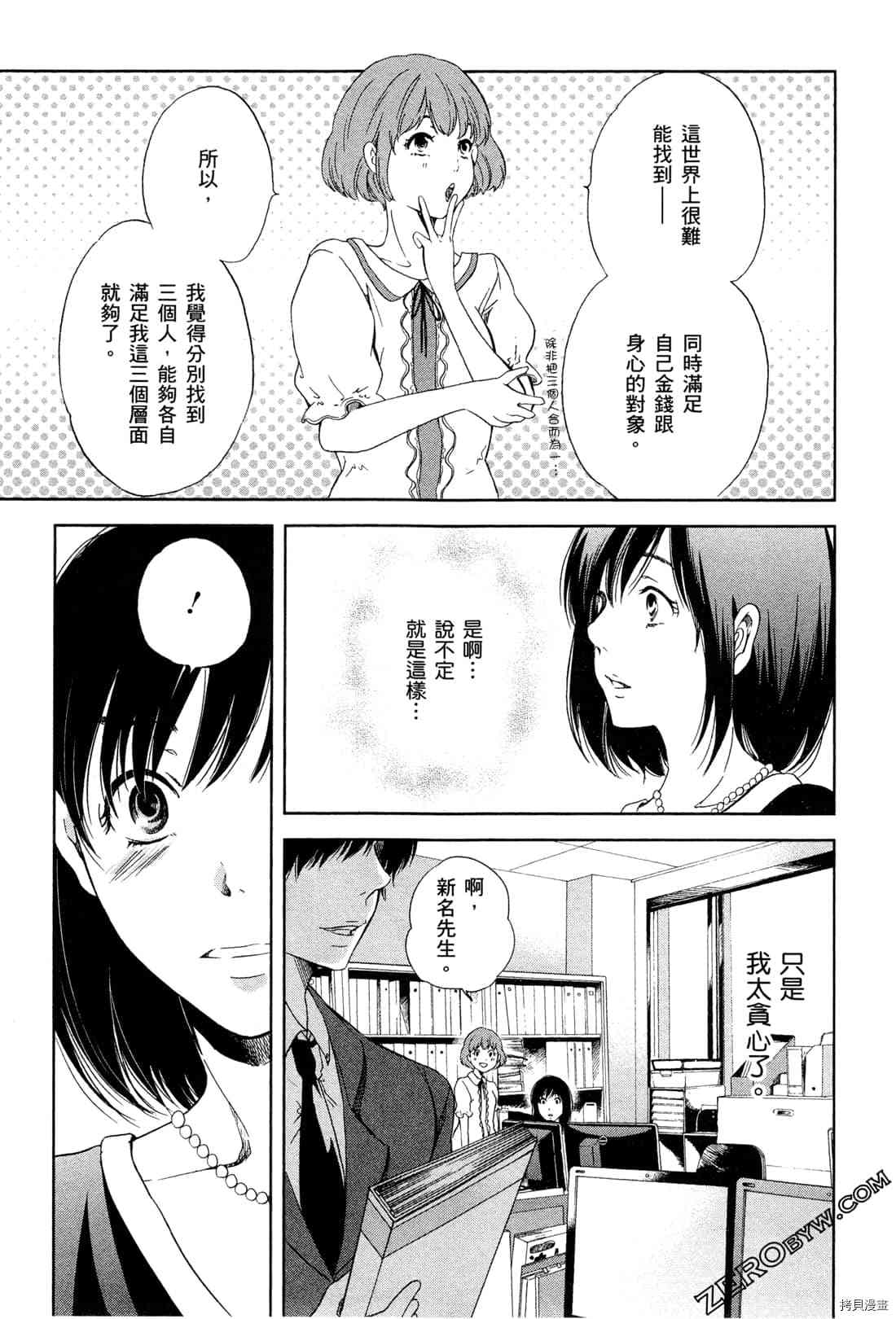 第147页