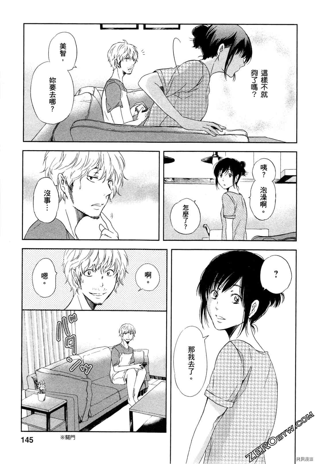 第149页